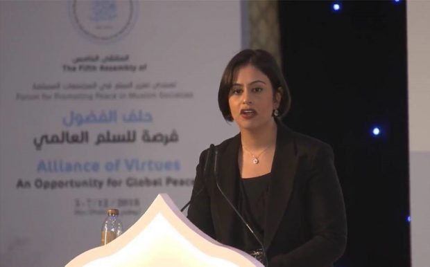 Sara Khan, Lead Commissioner for Countering Extremism, speaks on a podium at the Forum for Promoting Peace